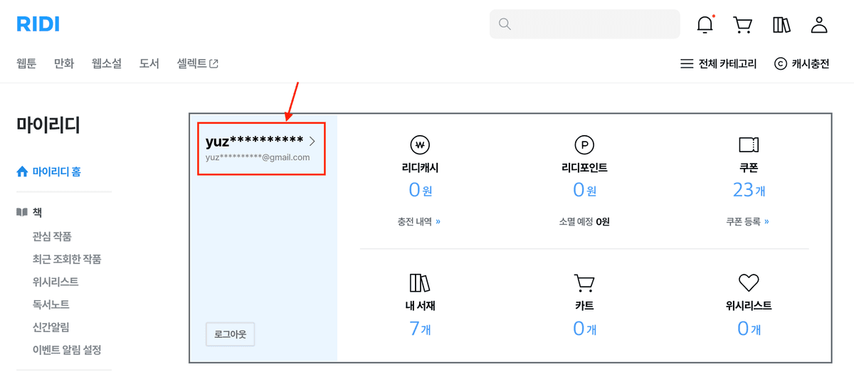 Click username to go to account settings