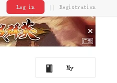 Qidian log in button